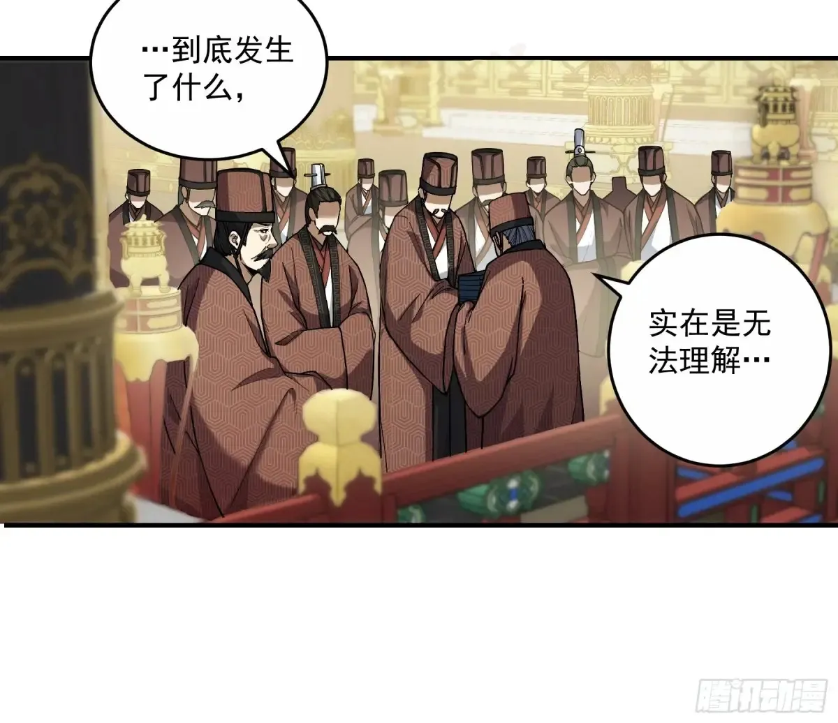 135.我才是老大 第32页