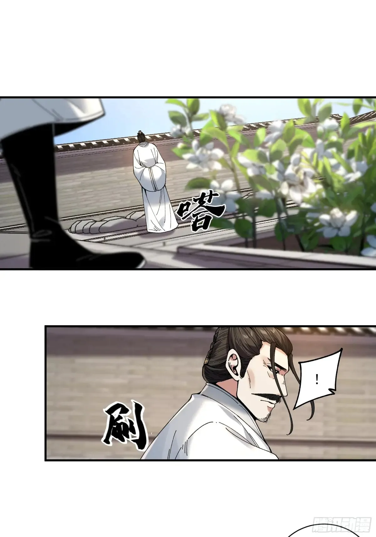 140.父子谈心 第3页