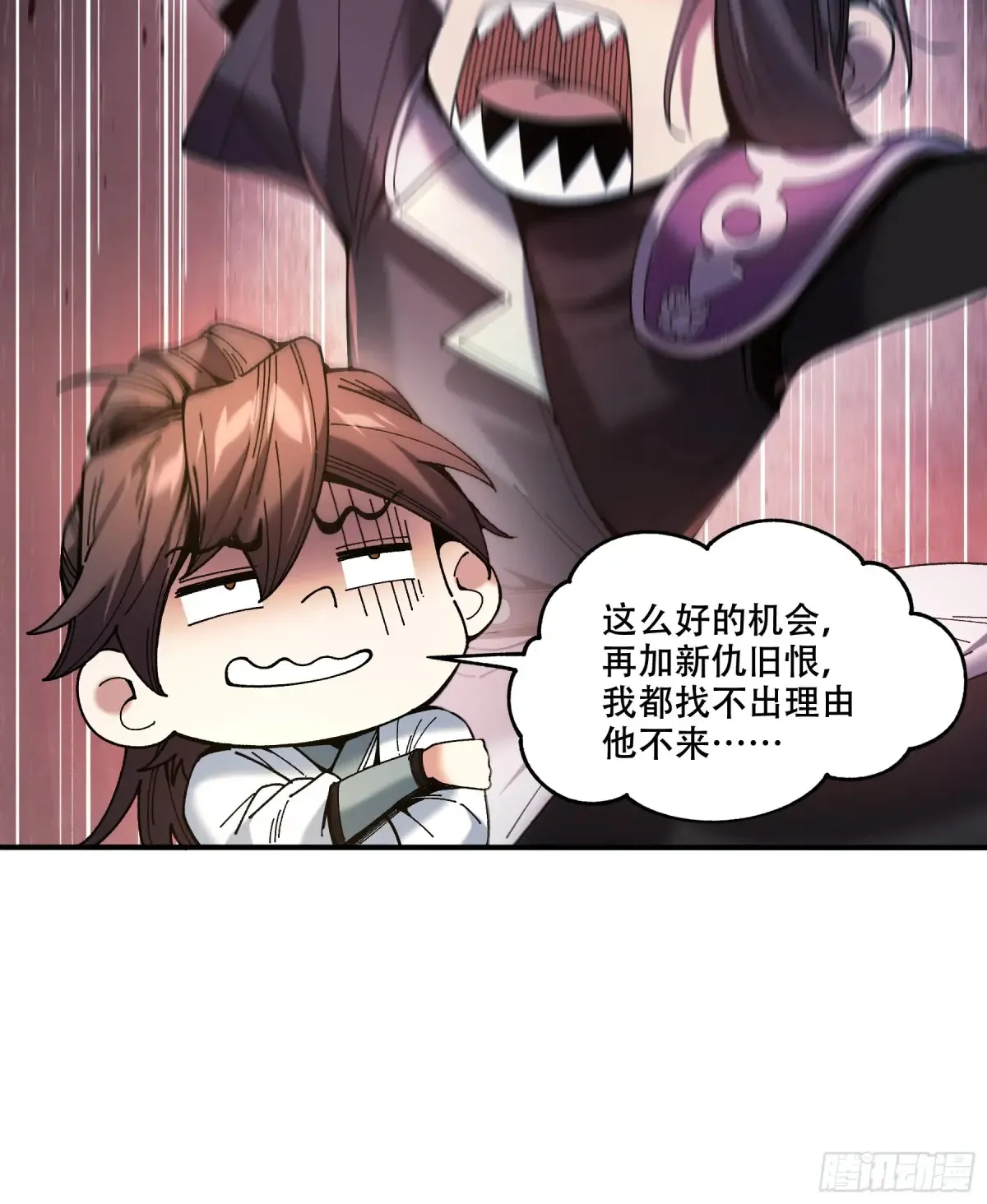 140.父子谈心 第24页