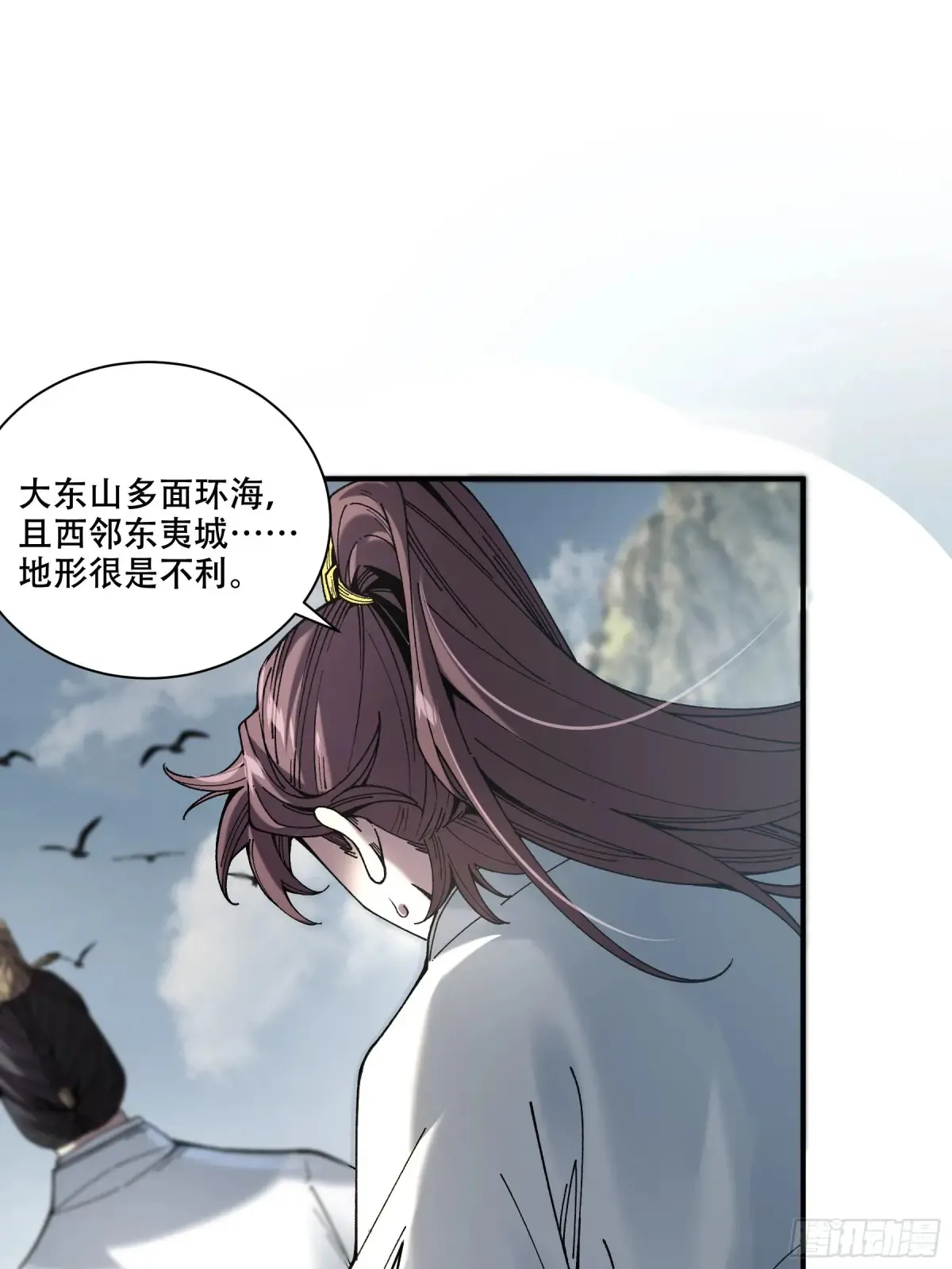 140.父子谈心 第37页