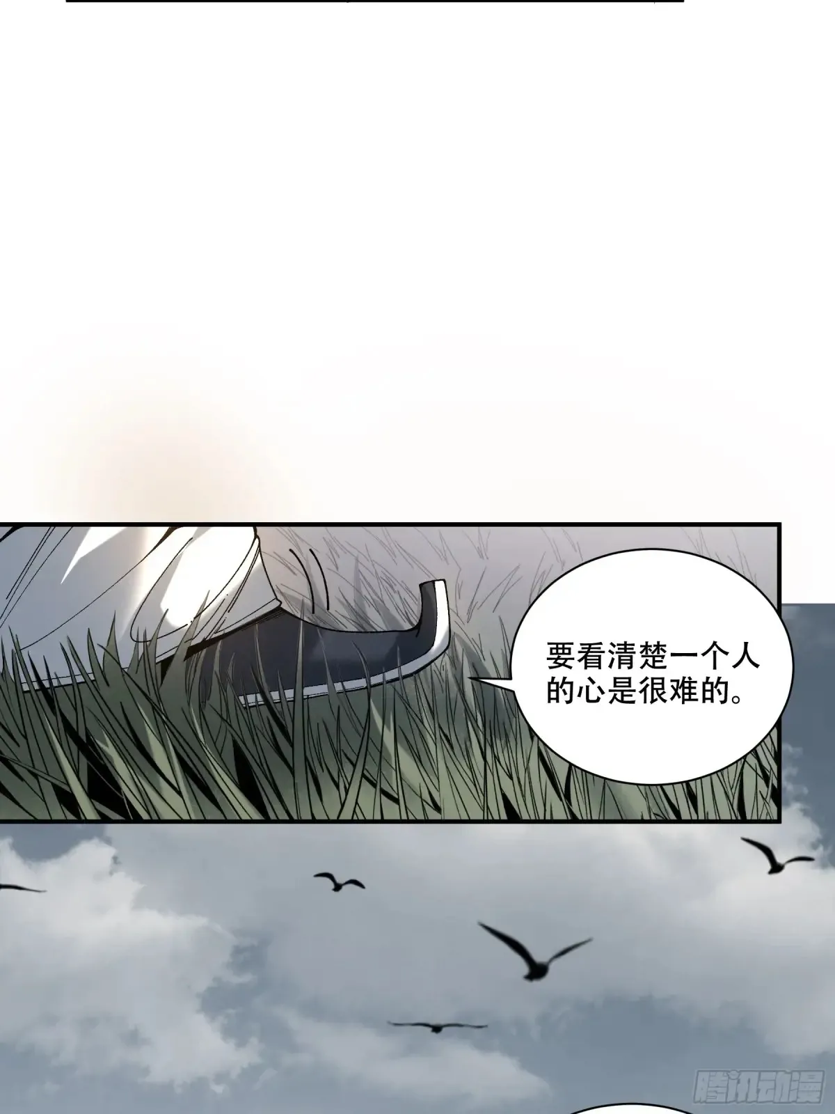 140.父子谈心 第40页