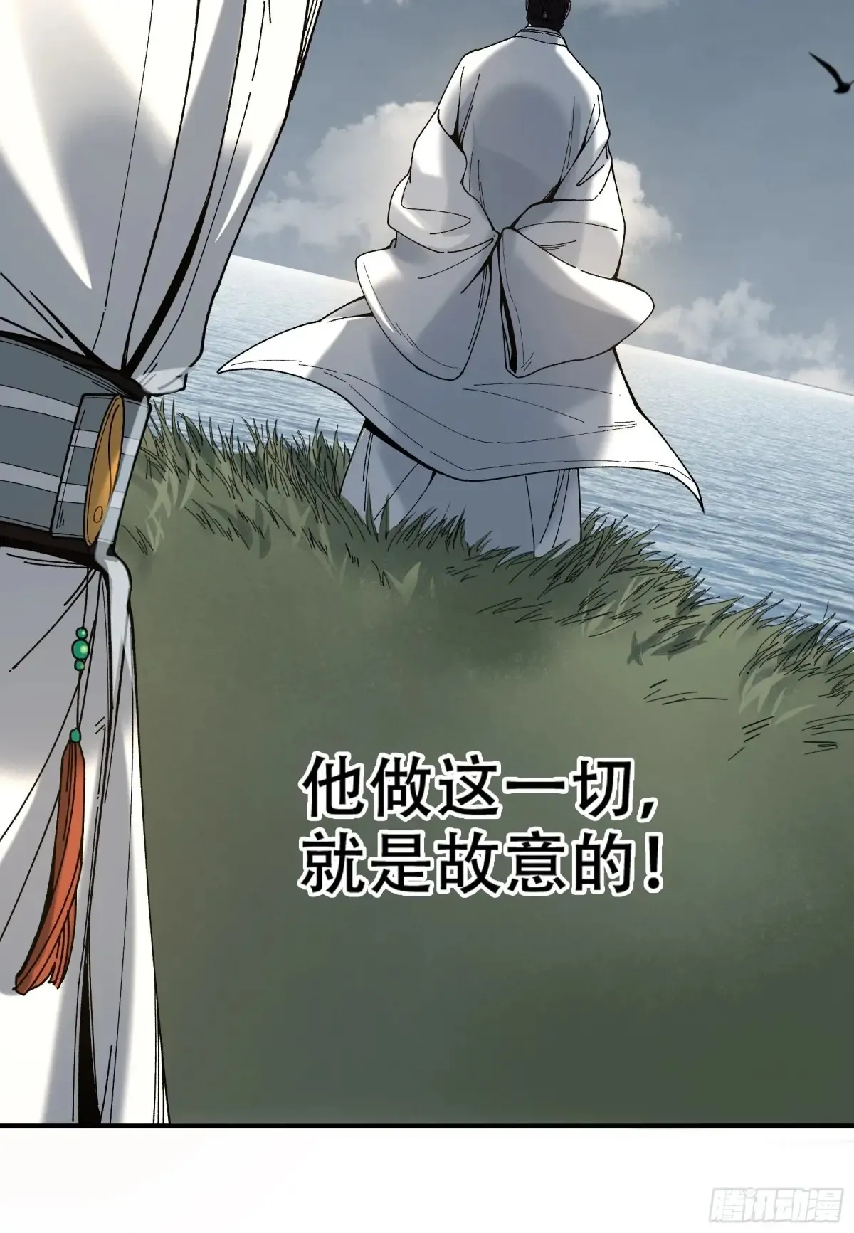 140.父子谈心 第43页