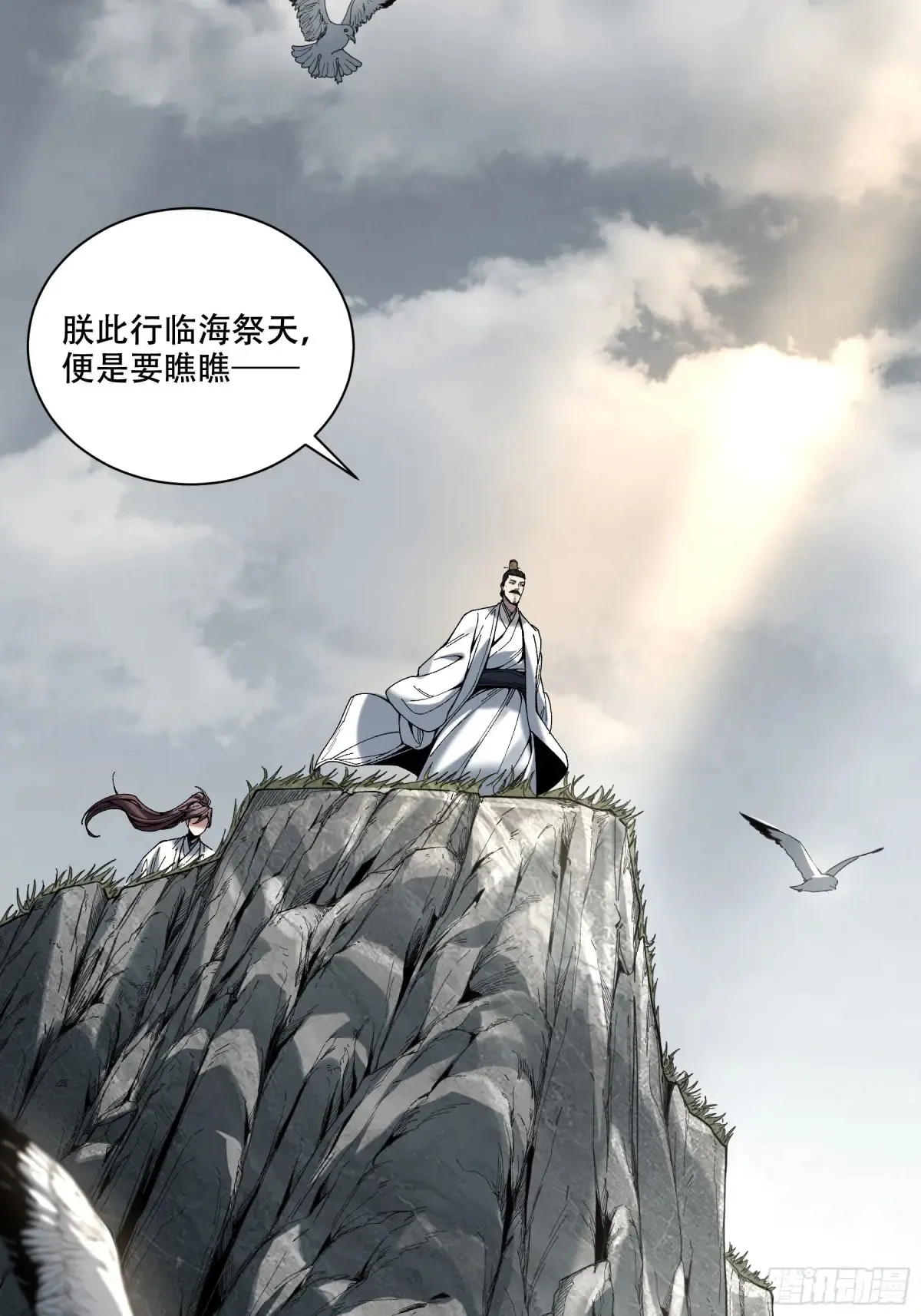 141.转头那一瞬间 第4页