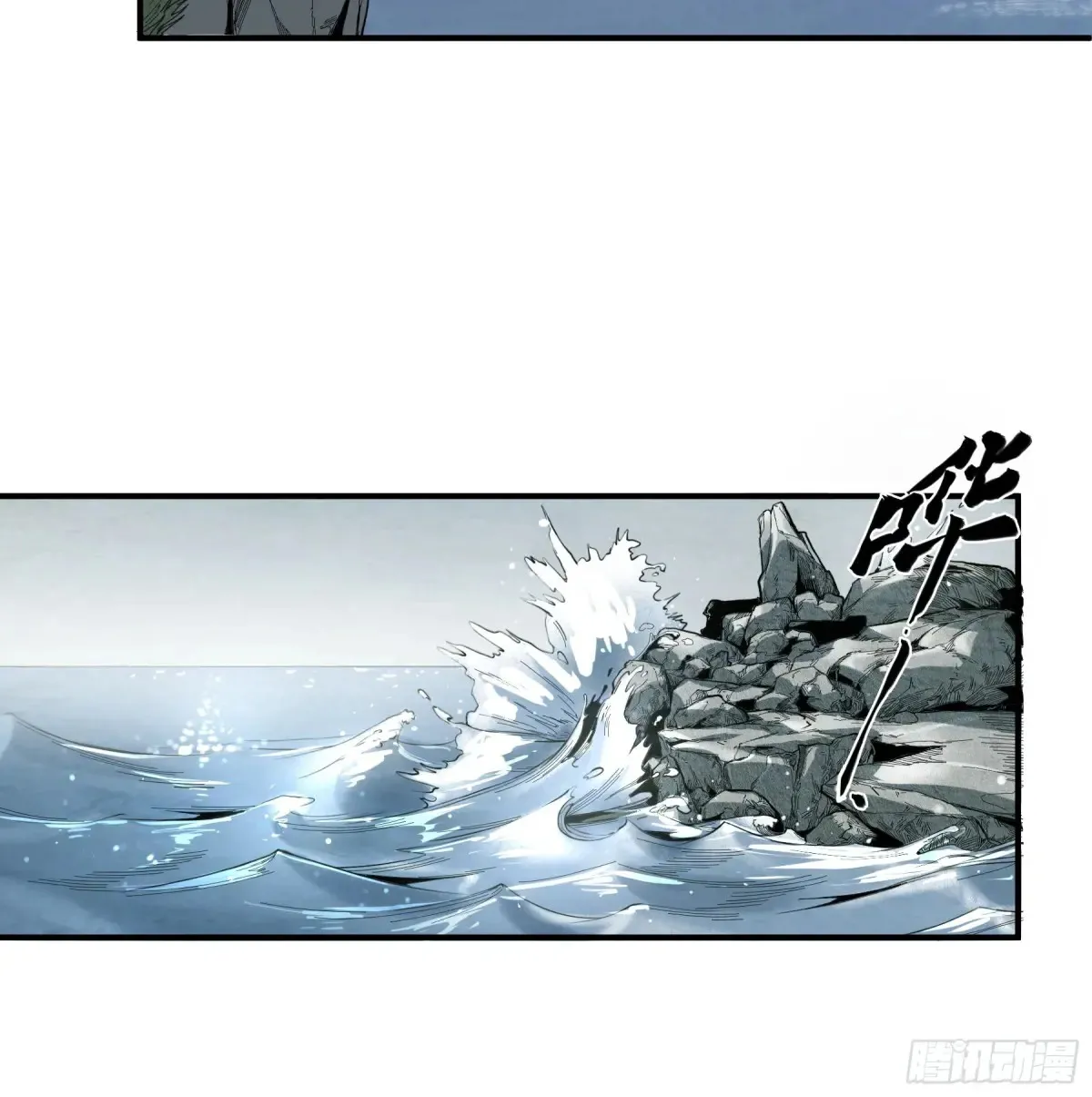 141.转头那一瞬间 第7页