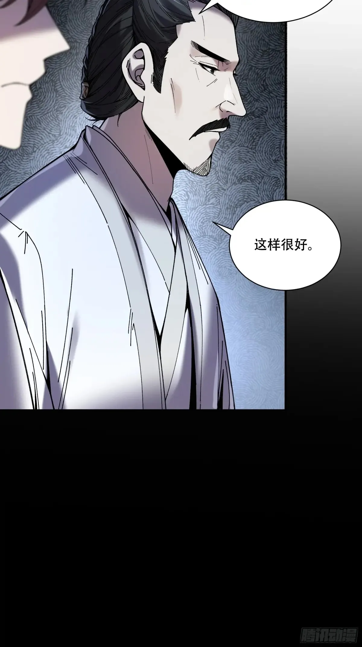 141.转头那一瞬间 第16页