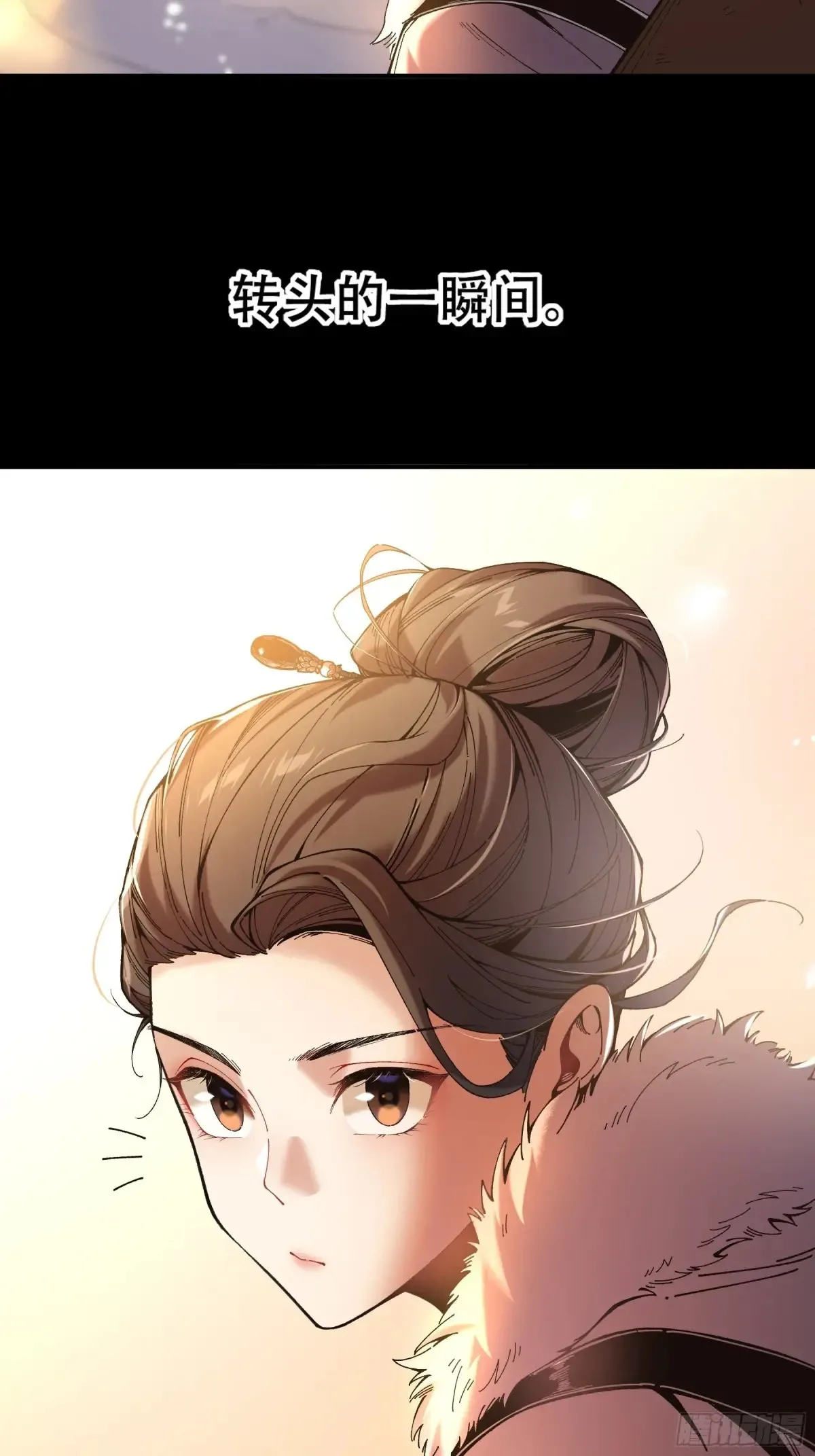 141.转头那一瞬间 第23页