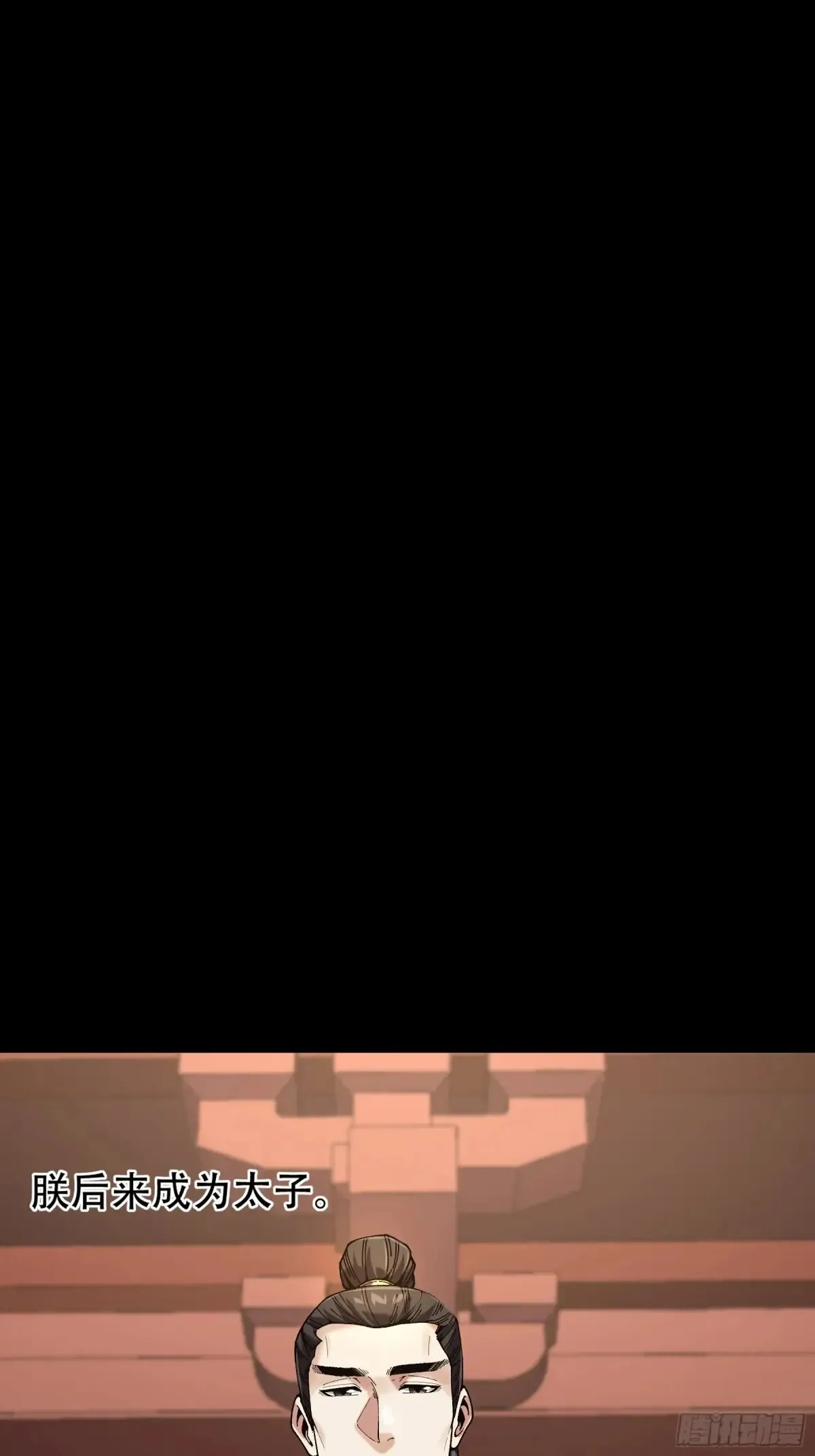 141.转头那一瞬间 第25页