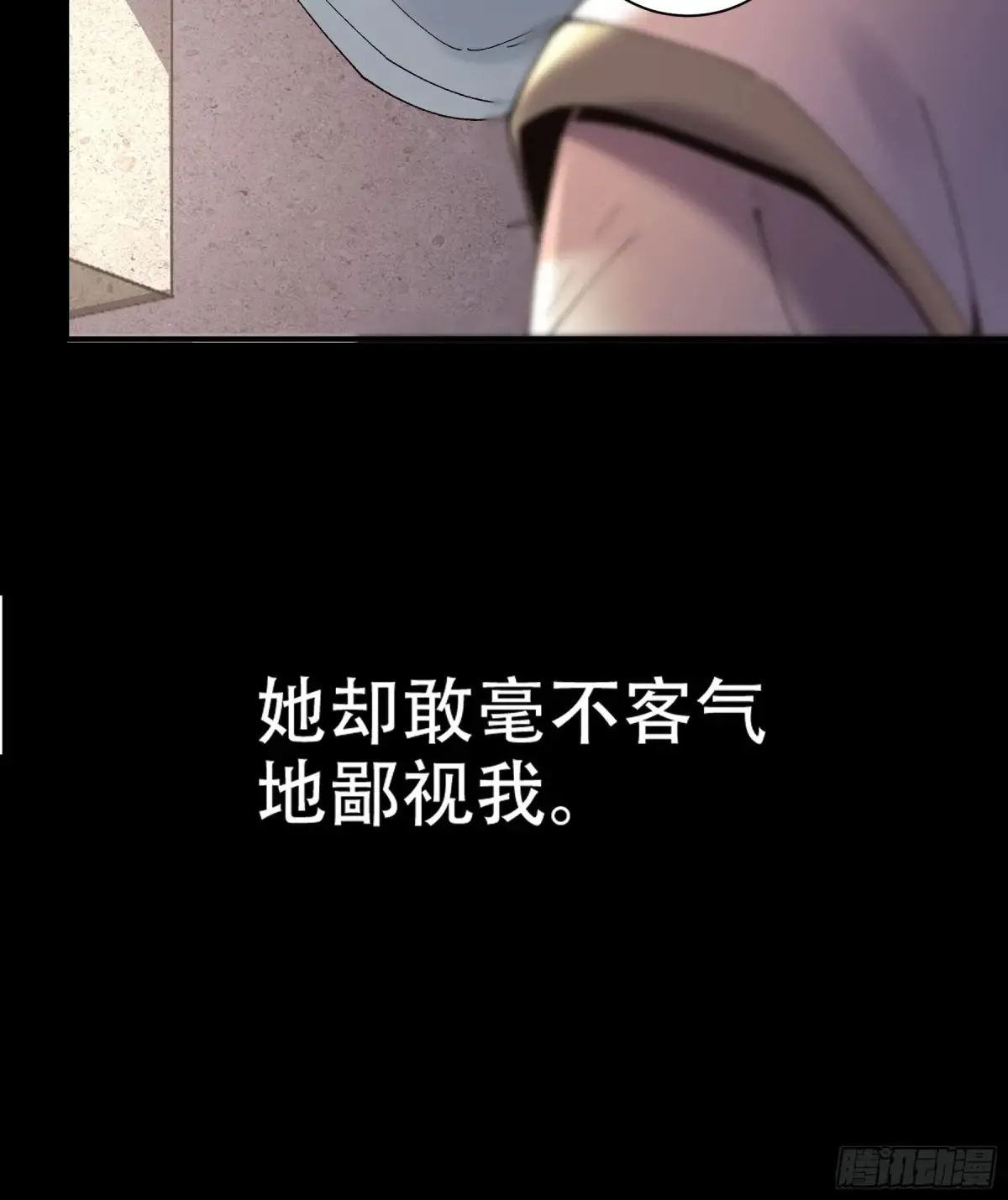 141.转头那一瞬间 第29页