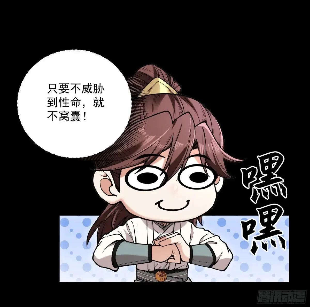 141.转头那一瞬间 第33页