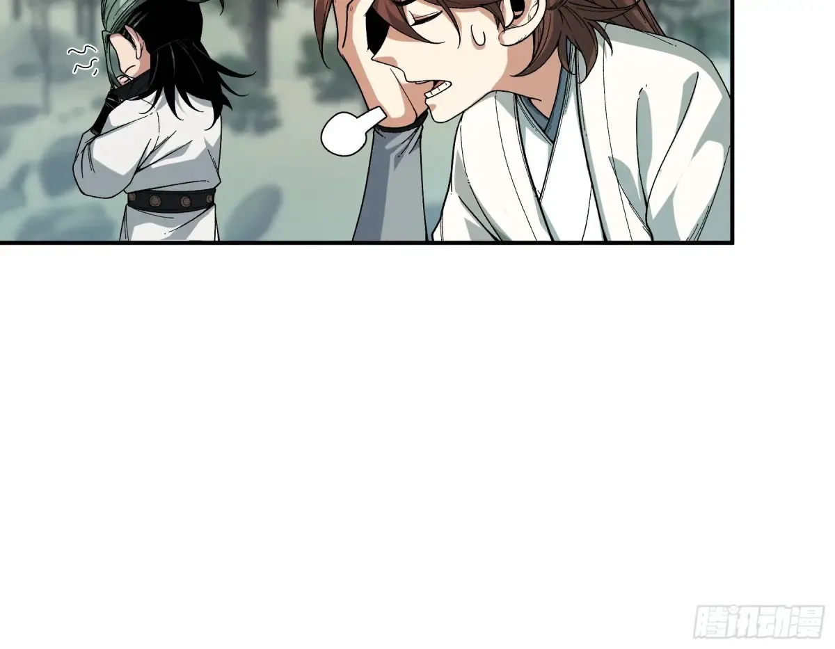 138.告老还乡 第7页