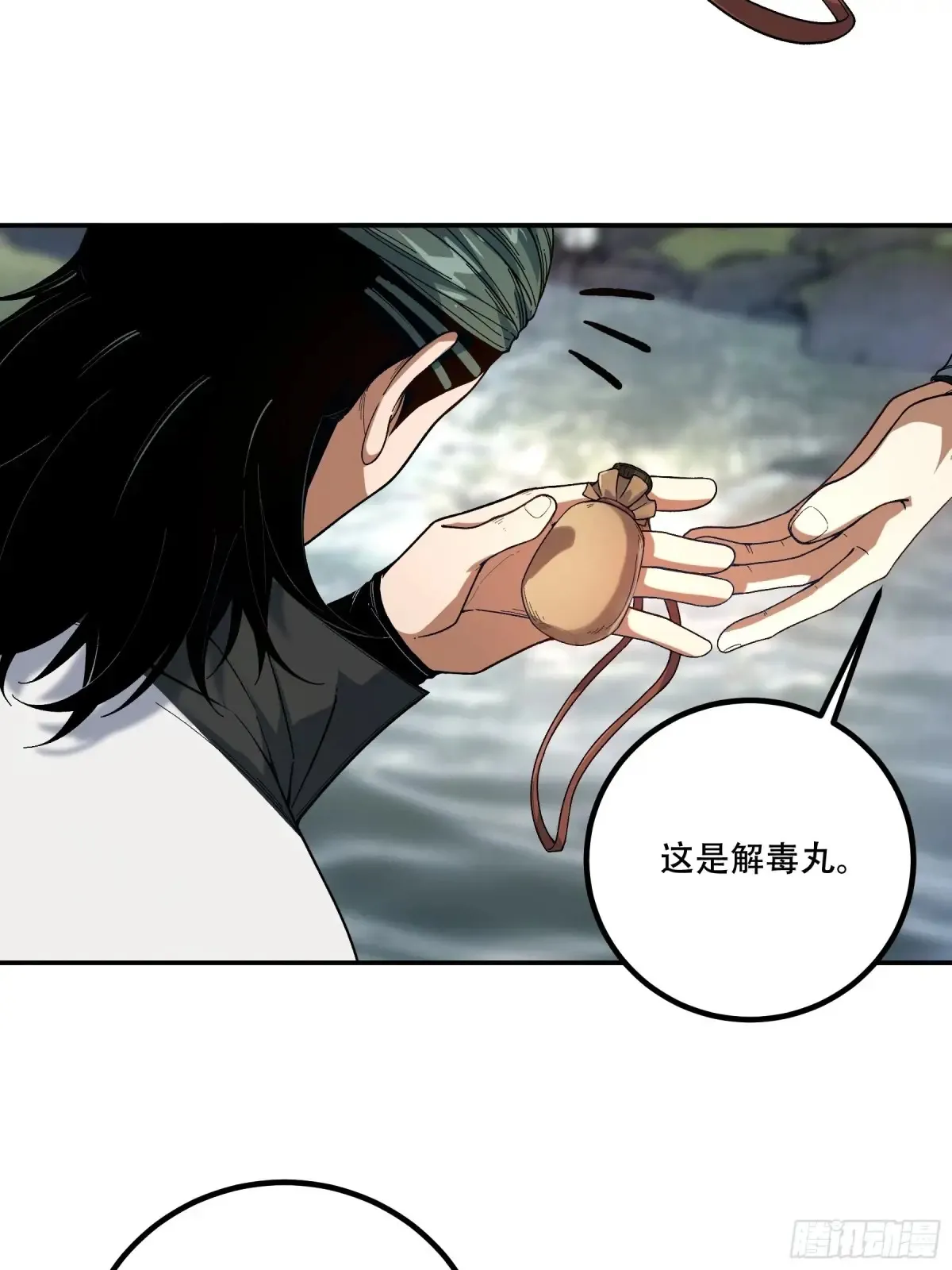 138.告老还乡 第9页