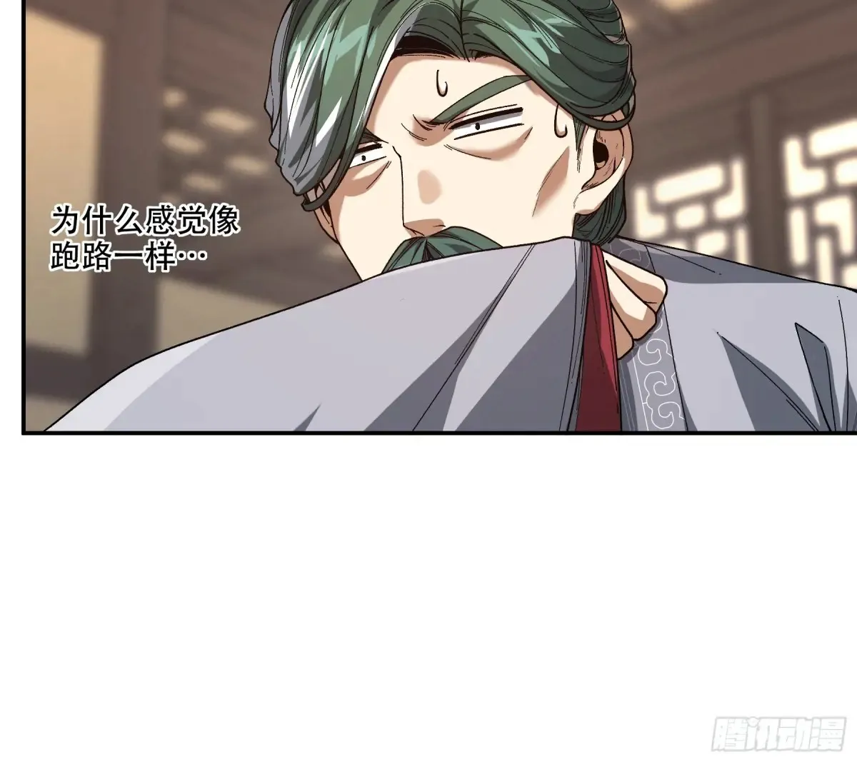 138.告老还乡 第21页