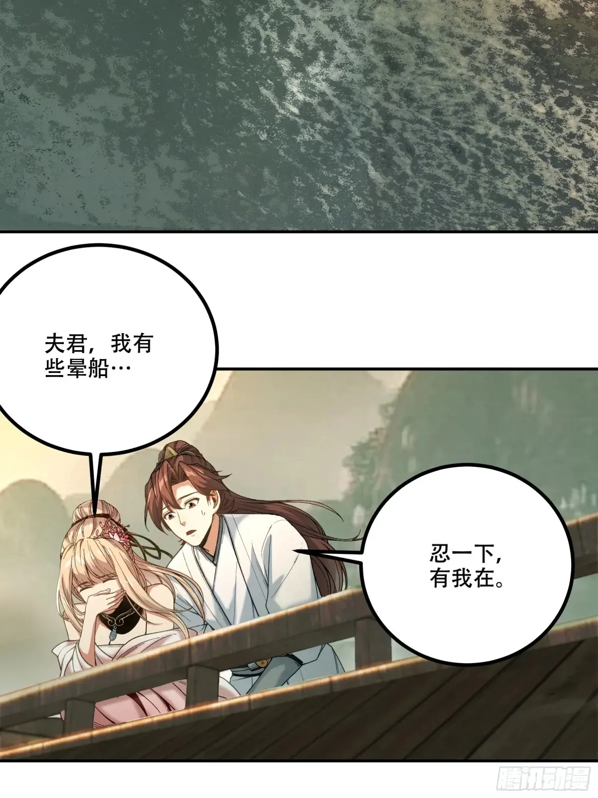 138.告老还乡 第24页