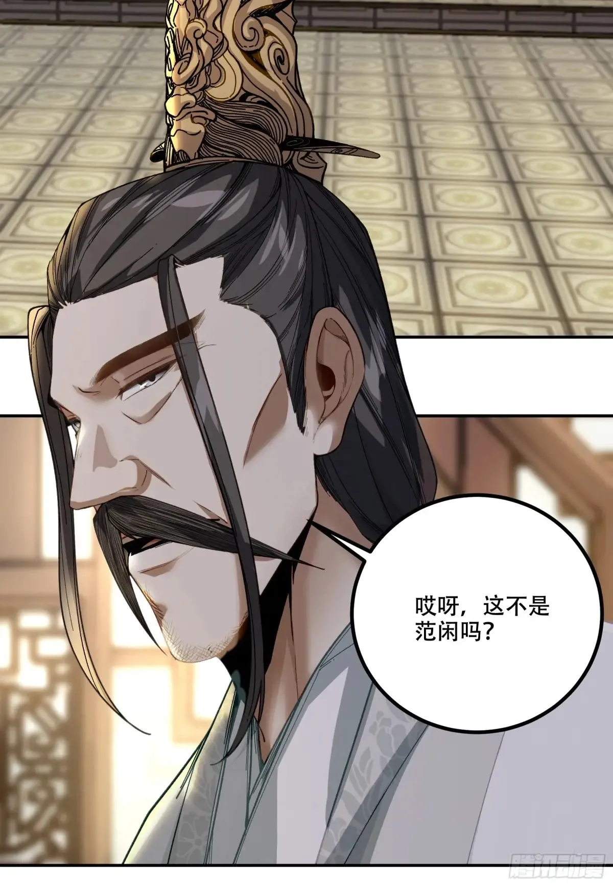 138.告老还乡 第40页