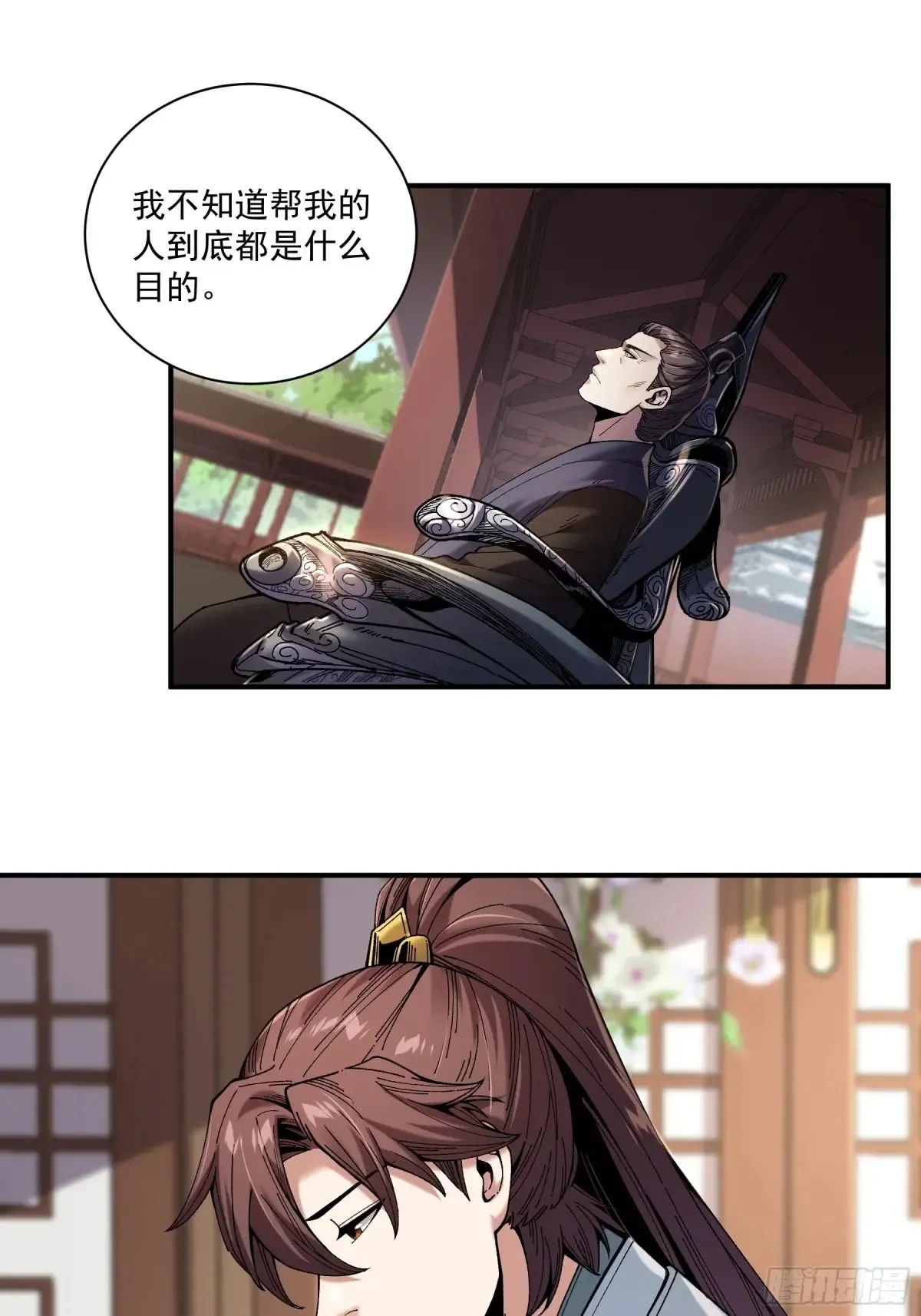 139.奶奶的心思 第19页