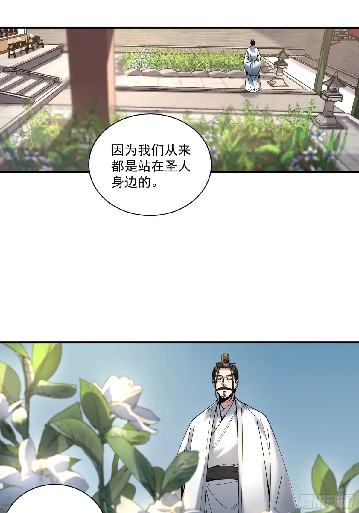 139.奶奶的心思 第25页