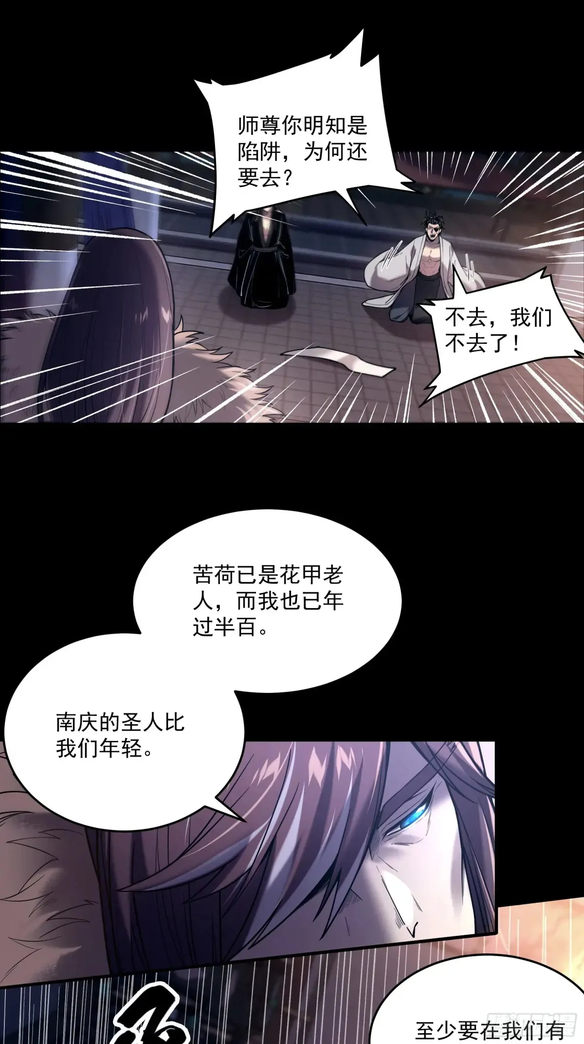 143.只为那一人 第3页
