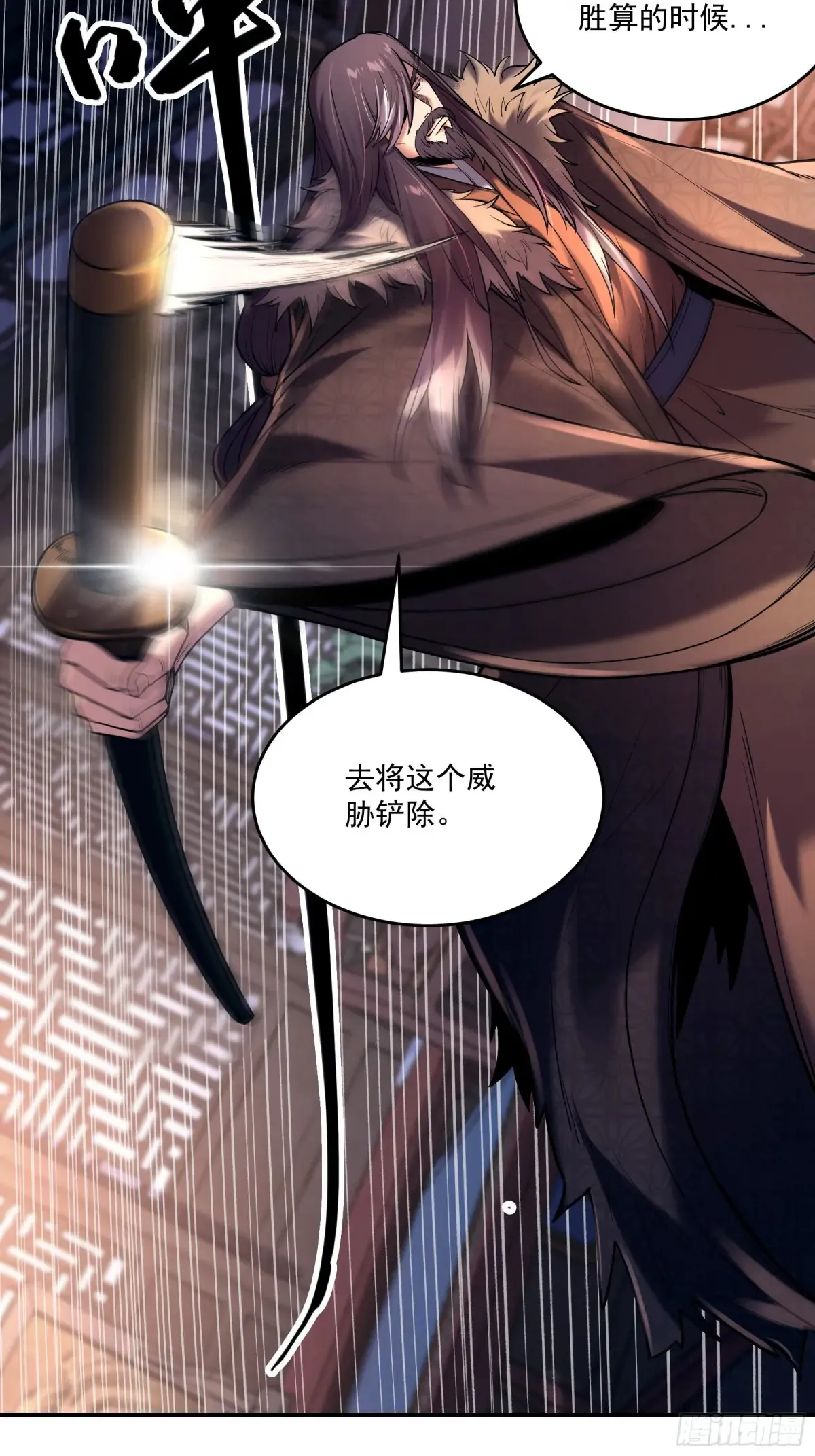 143.只为那一人 第4页