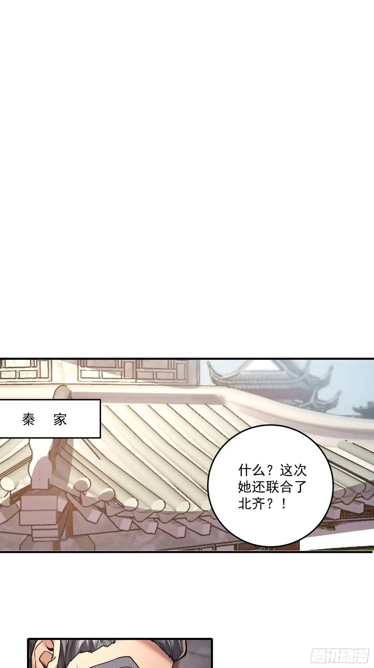143.只为那一人 第5页