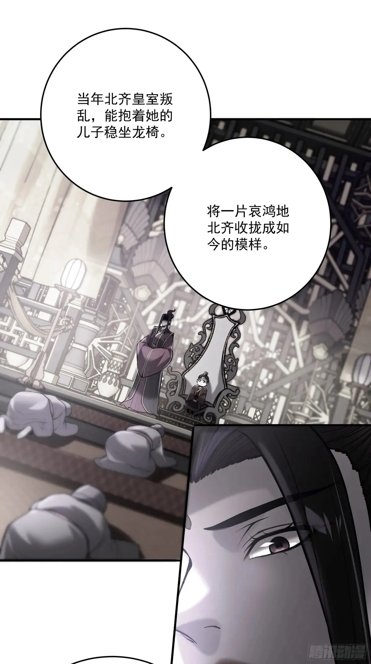 143.只为那一人 第7页