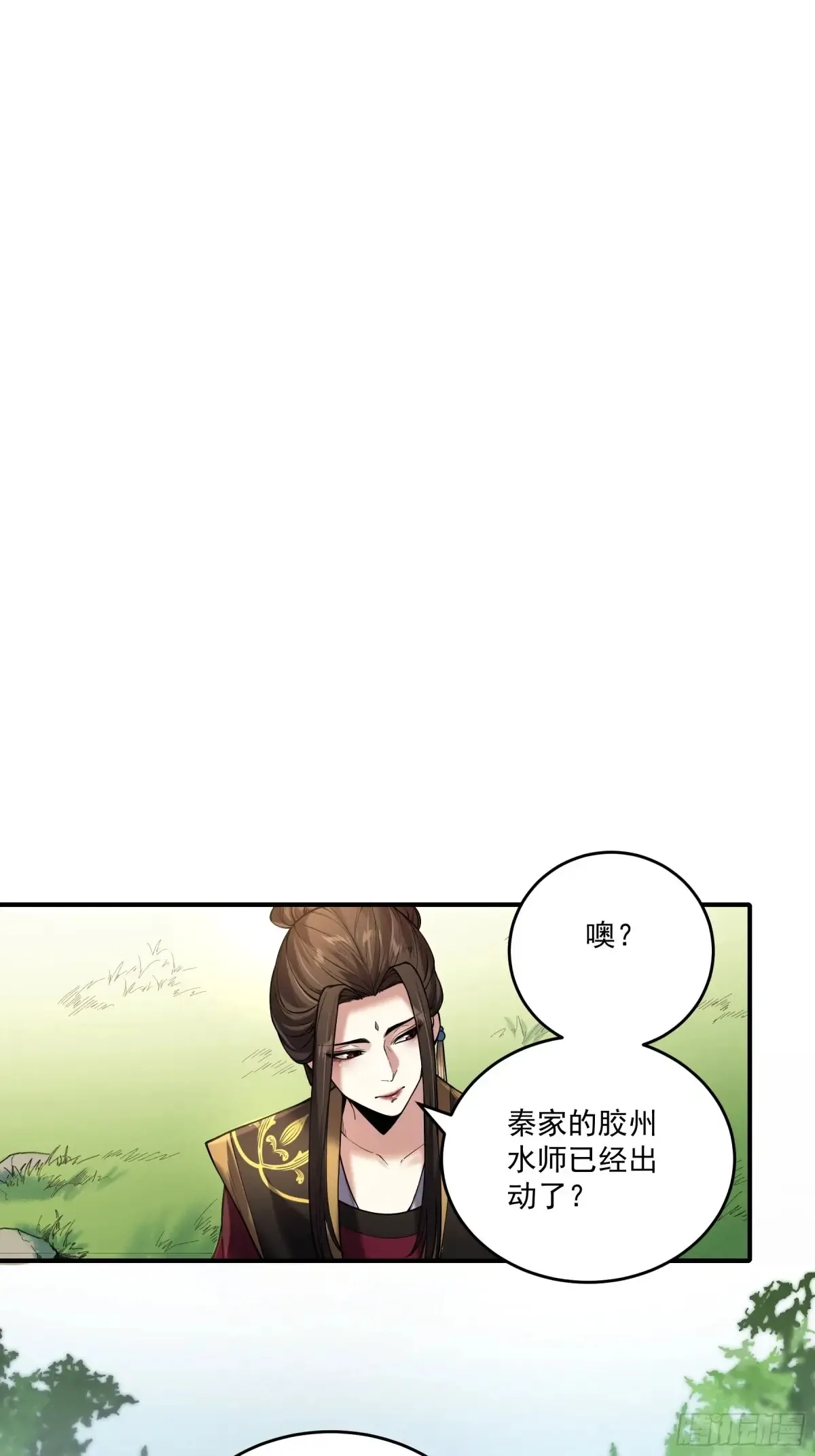 143.只为那一人 第9页