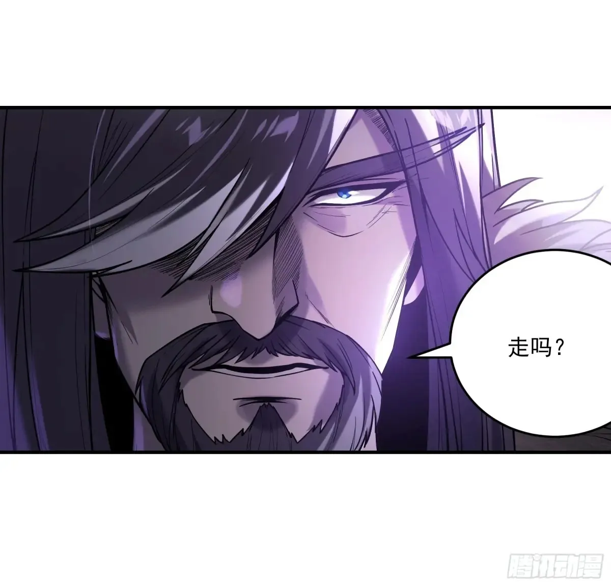 143.只为那一人 第15页