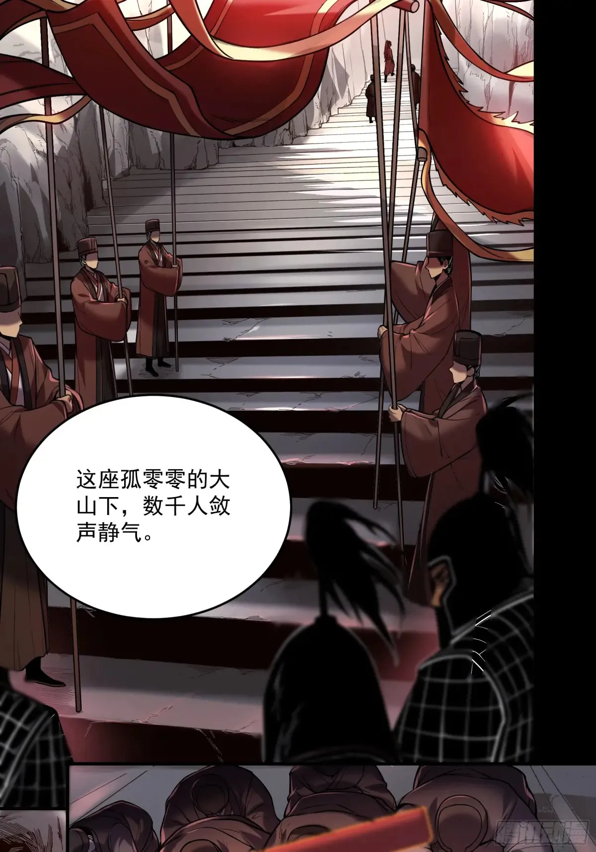 143.只为那一人 第34页