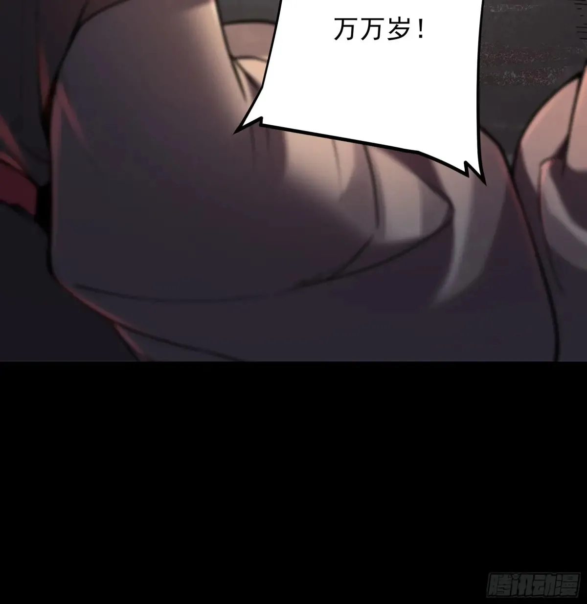 143.只为那一人 第37页