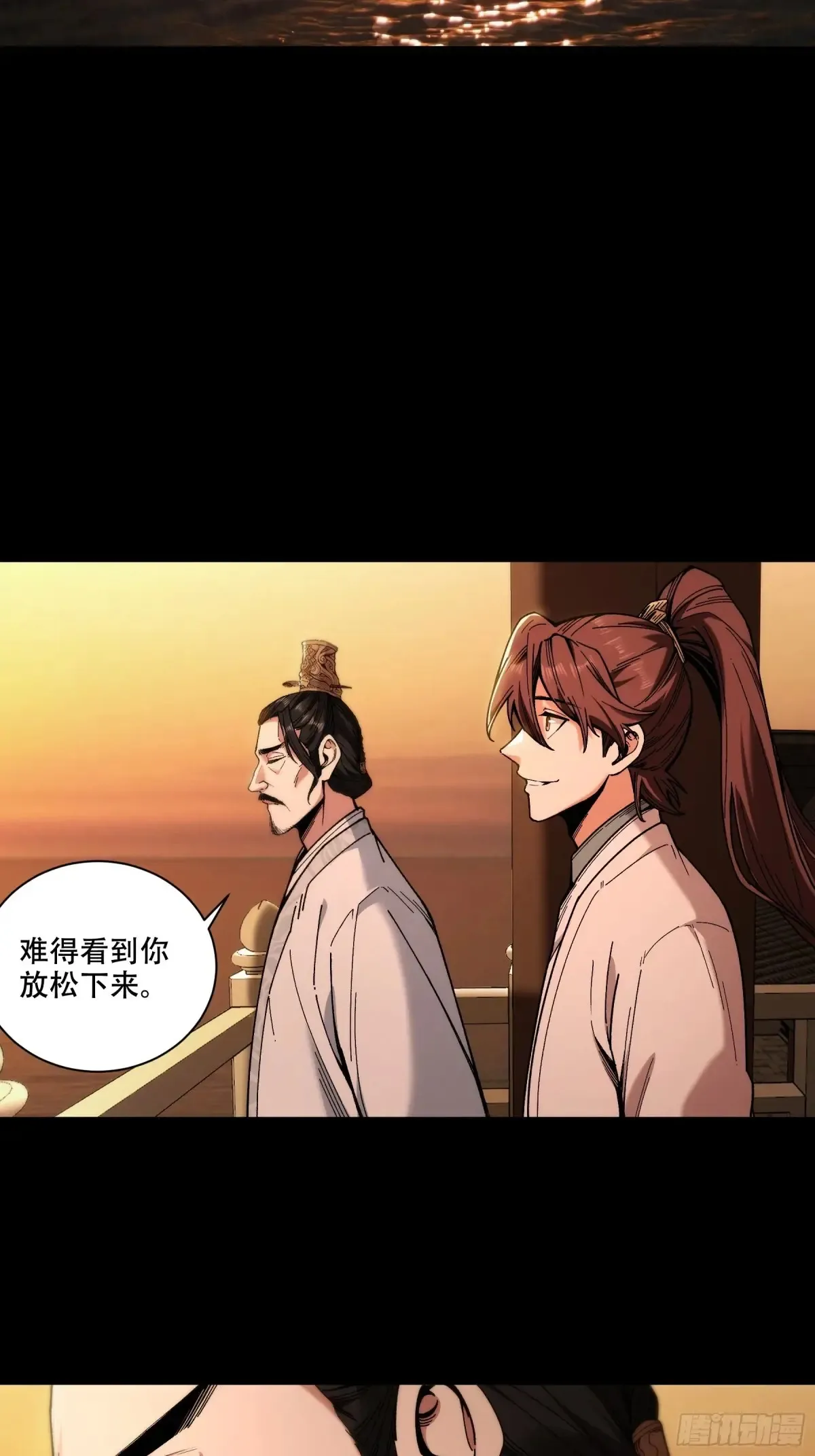 144.登顶 第42页
