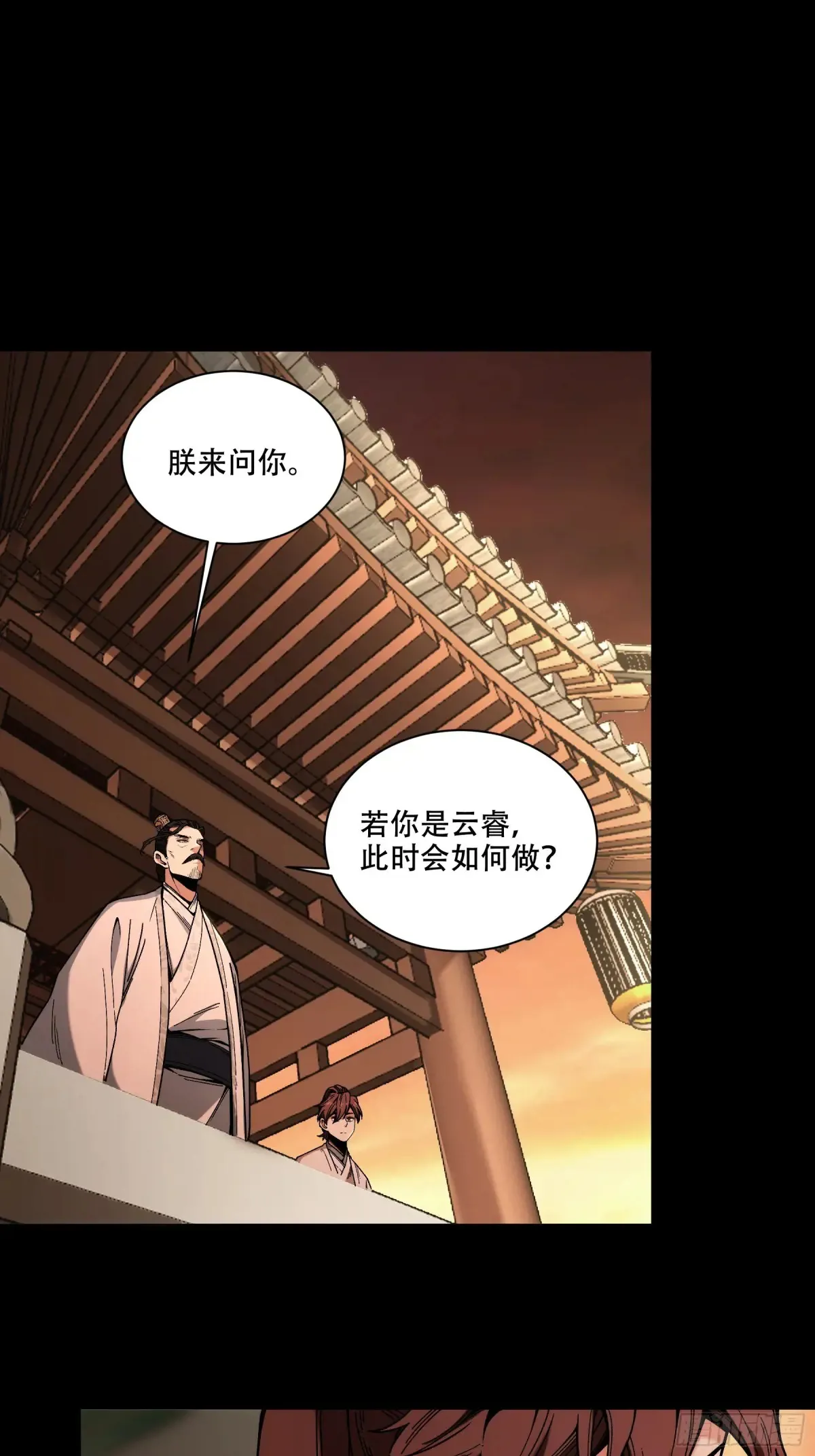 145.大战在即 第3页