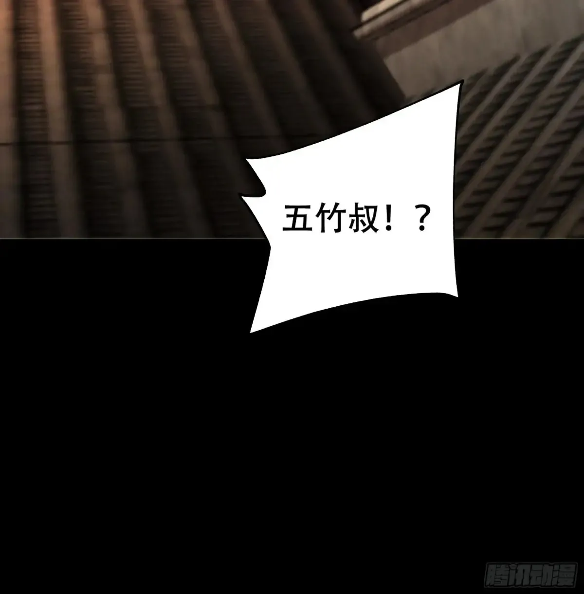 145.大战在即 第15页