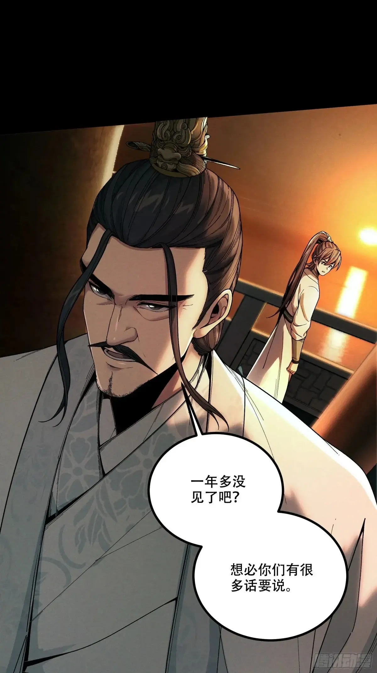 145.大战在即 第17页