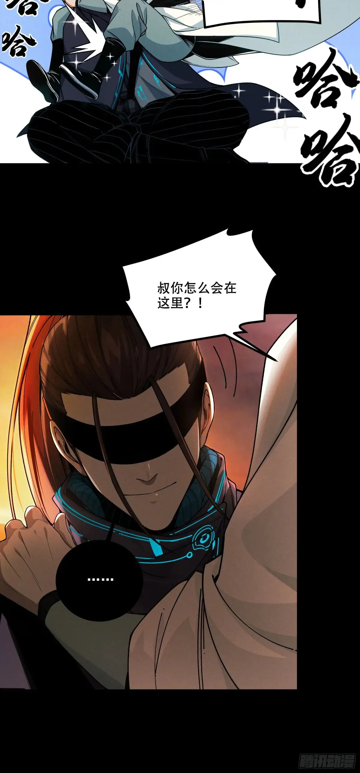 145.大战在即 第19页