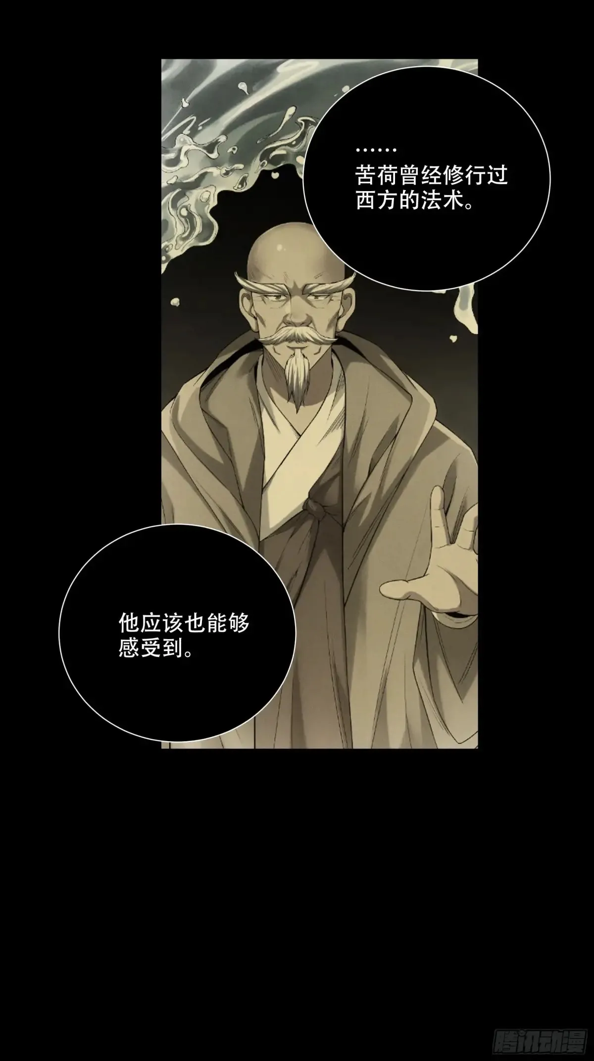 145.大战在即 第22页