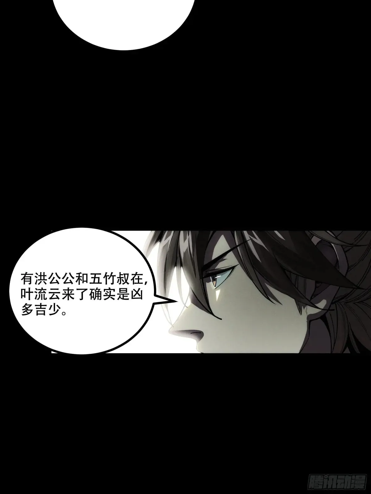 145.大战在即 第46页
