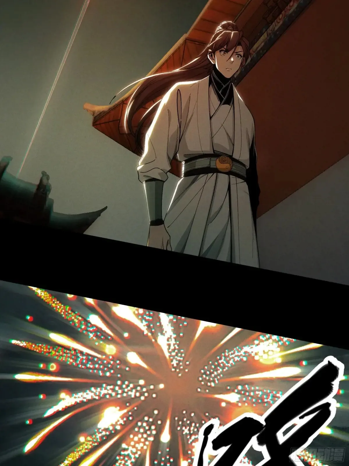 146.你太装了 第4页