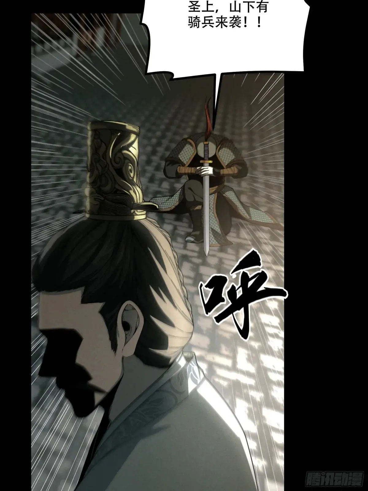 146.你太装了 第6页