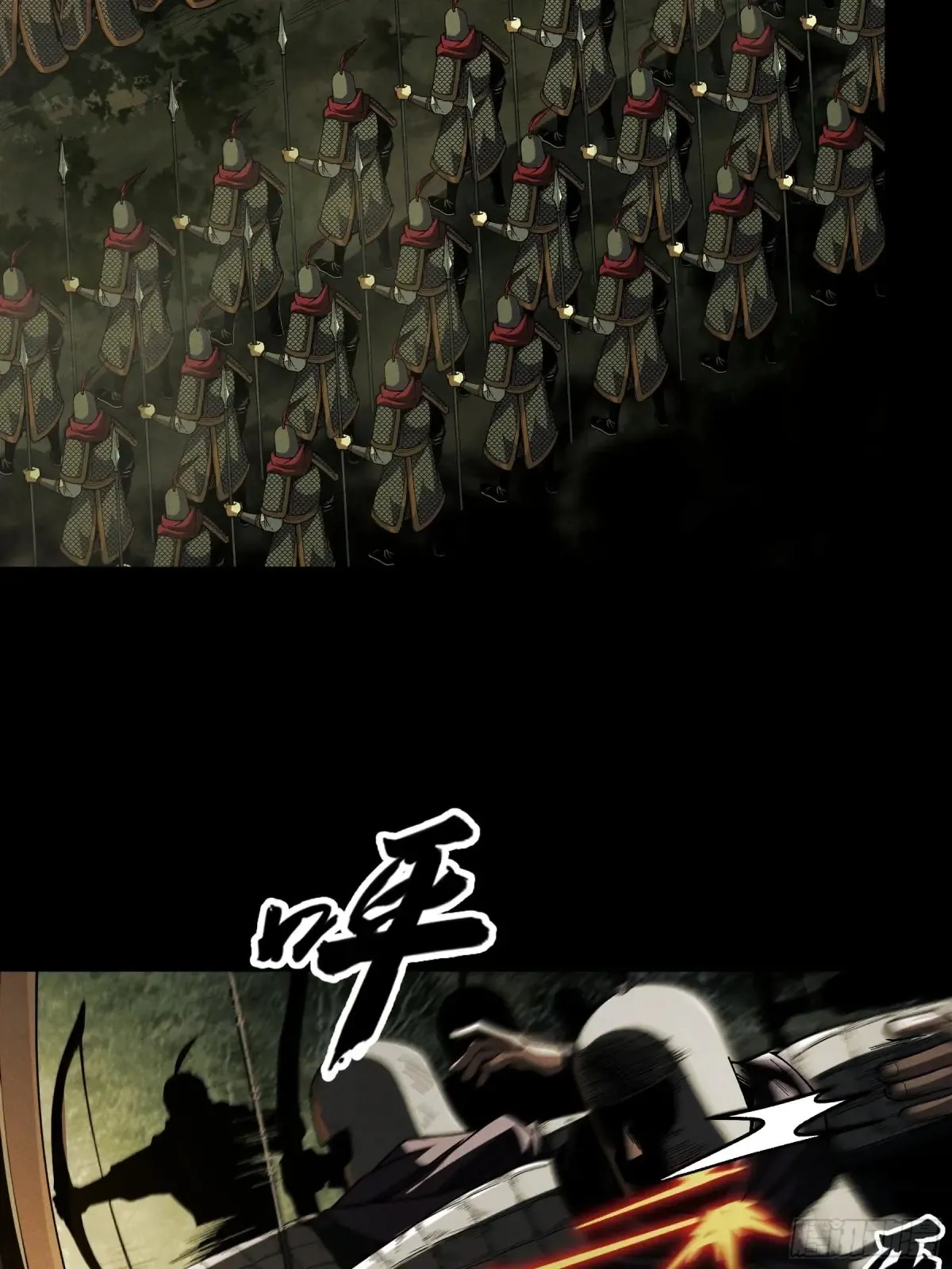 146.你太装了 第14页