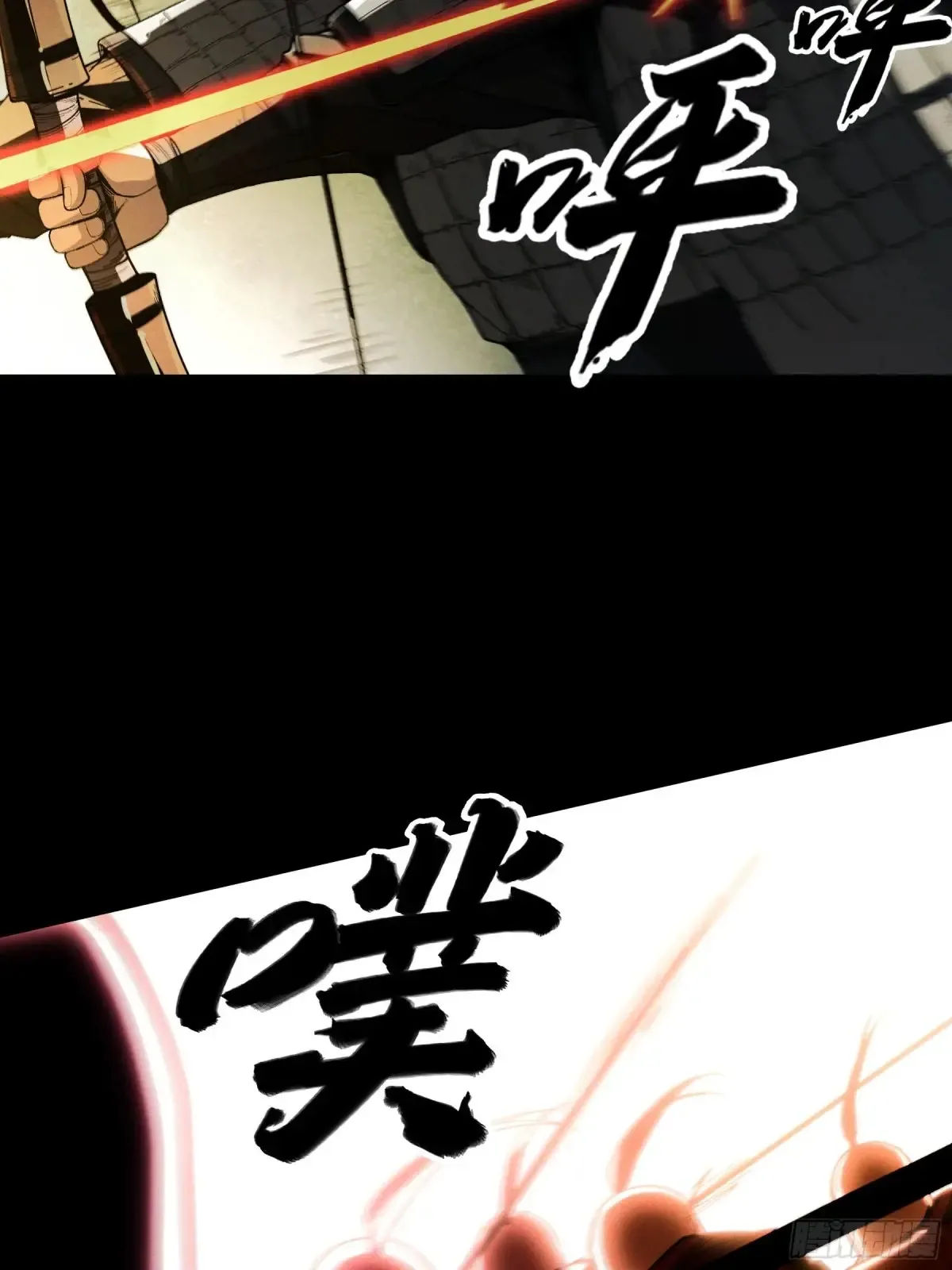 146.你太装了 第15页