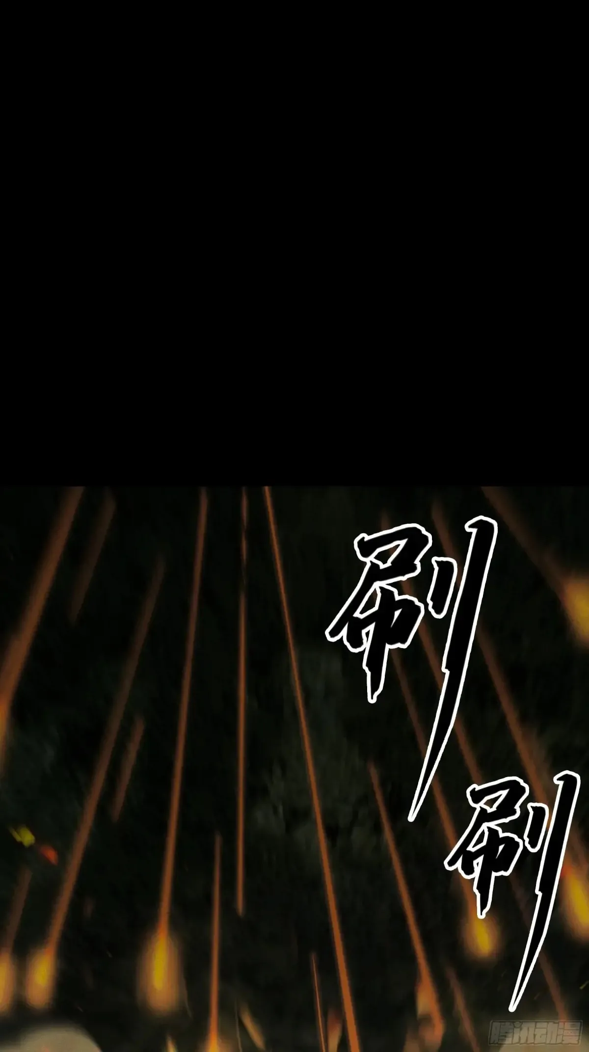 146.你太装了 第17页