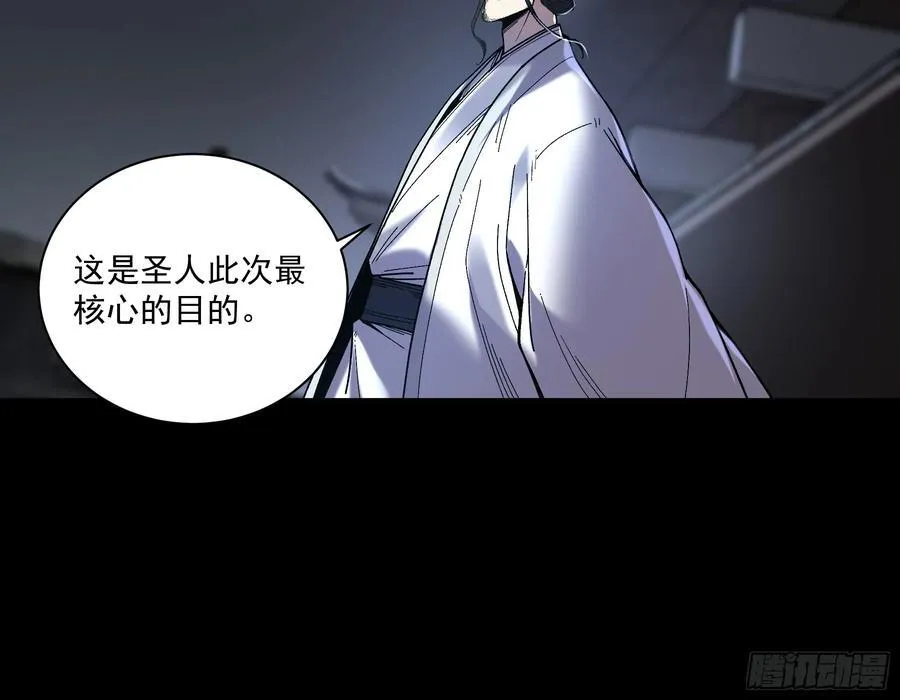 148.下山去 第10页