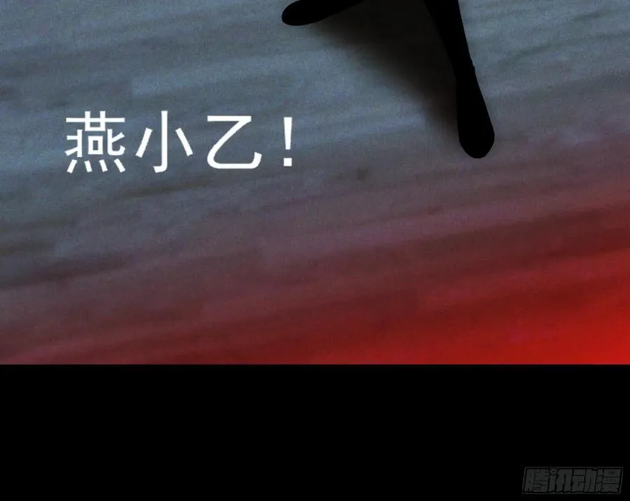 150.水上激战 第8页