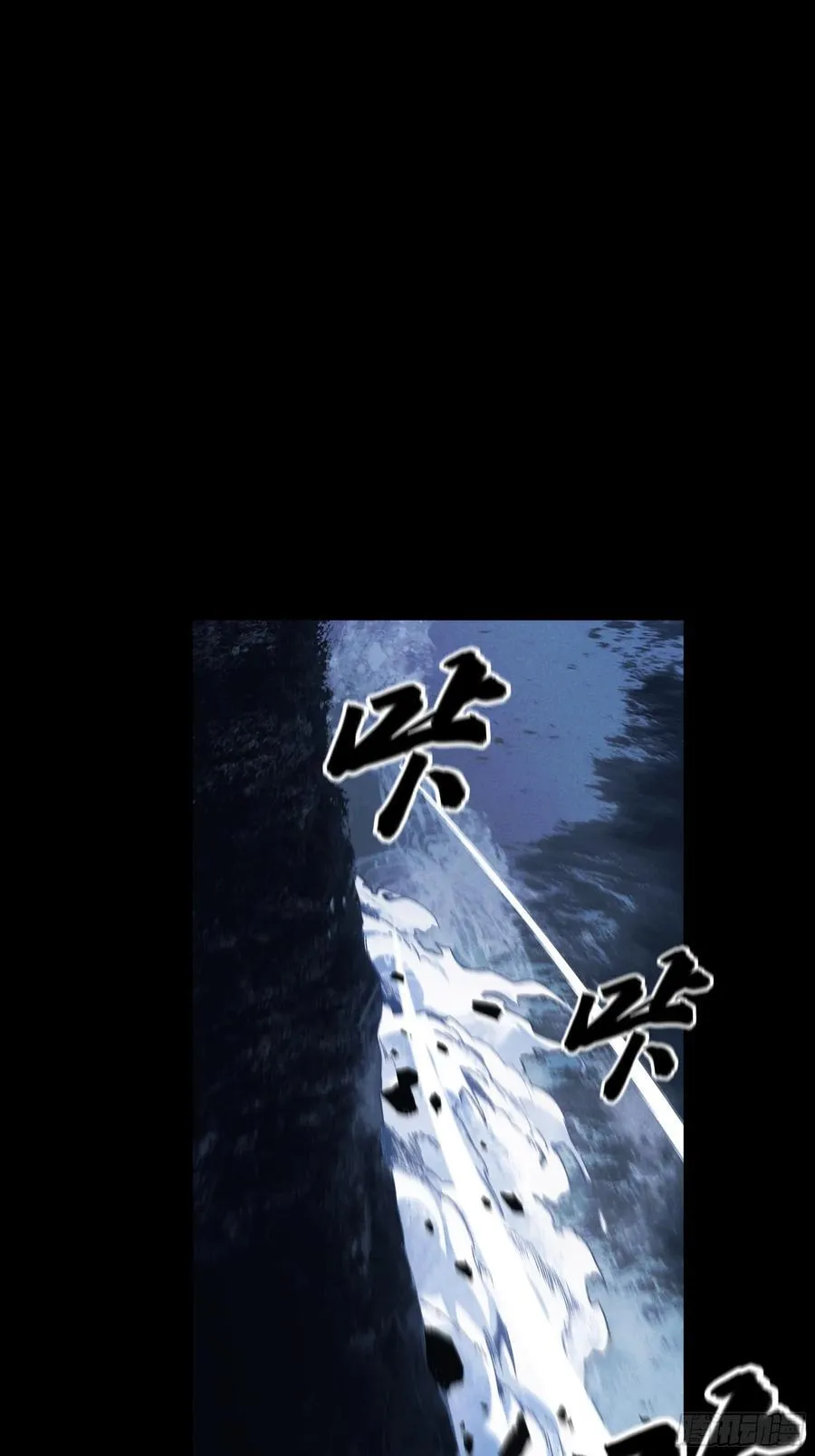 150.水上激战 第21页