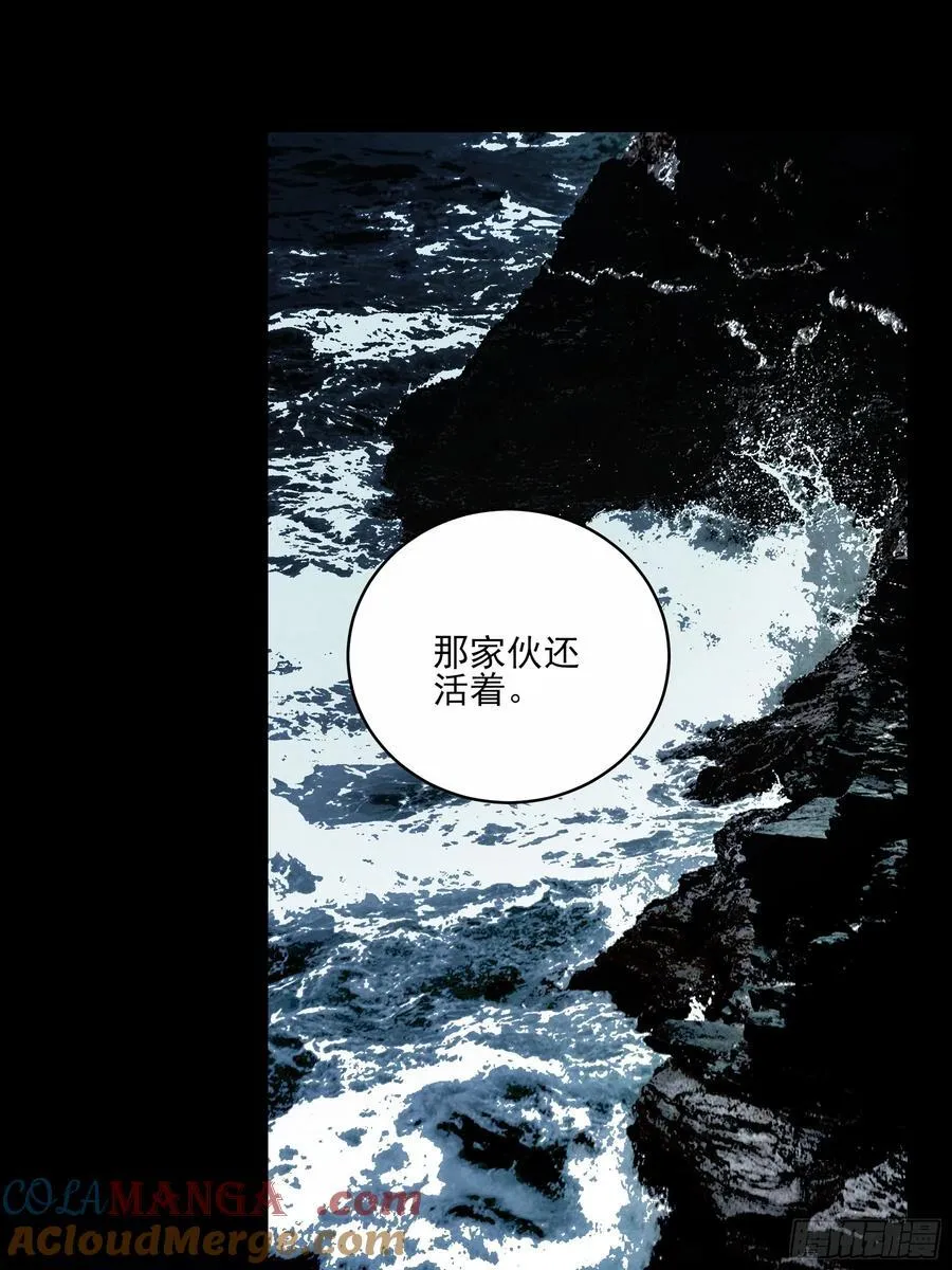 150.水上激战 第25页