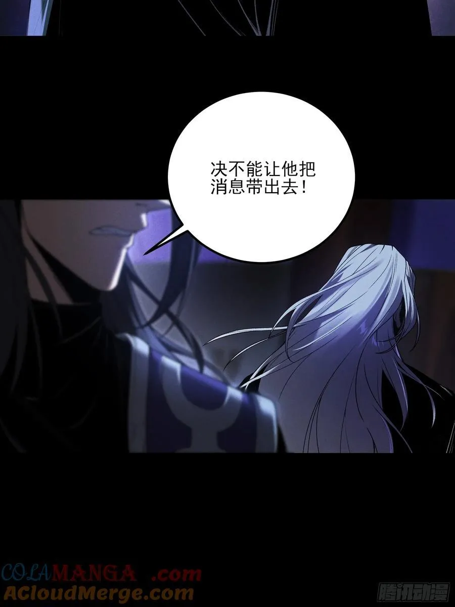 150.水上激战 第40页