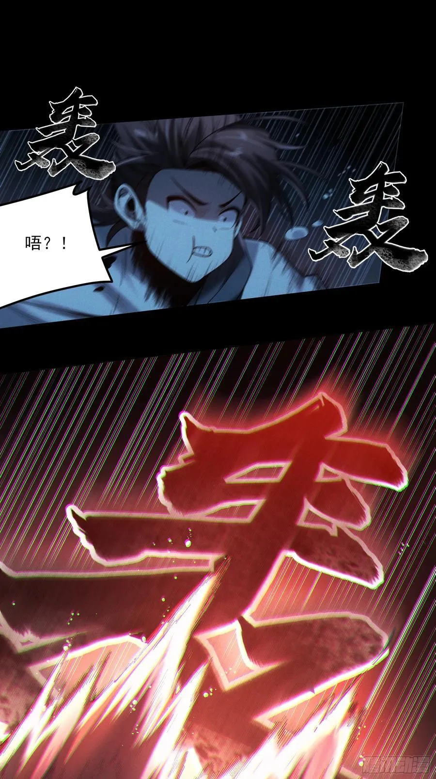 151.屏住呼吸 第9页