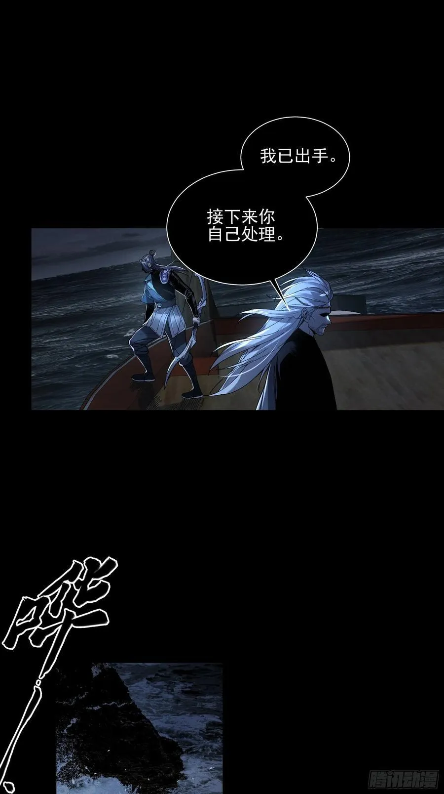 151.屏住呼吸 第21页