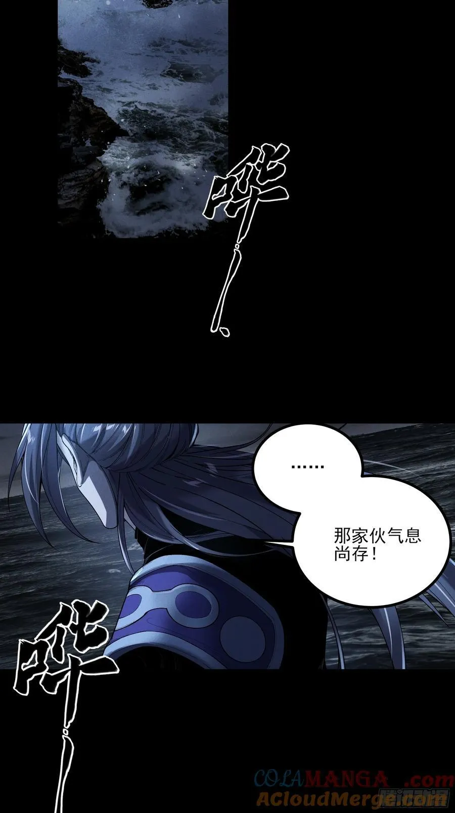 151.屏住呼吸 第22页