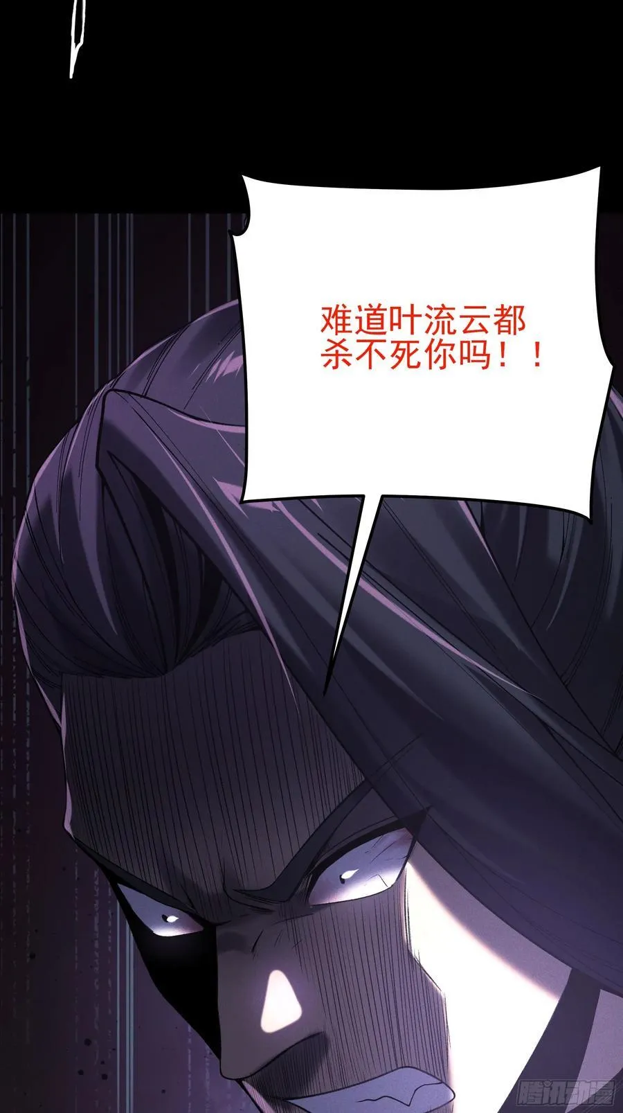 151.屏住呼吸 第23页