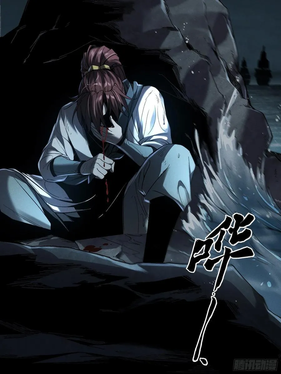 151.屏住呼吸 第27页